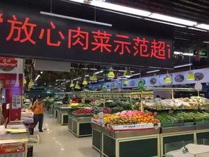 西安人乐超市最新爆料,最新商品信息大揭秘！  第2张