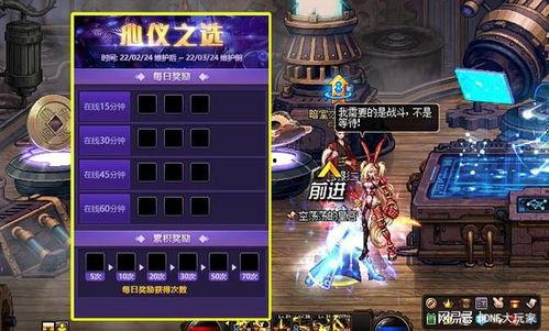 dnf体验服最新爆料,揭秘即将到来的游戏变革与全新玩法  第1张